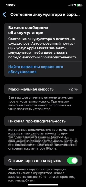 Apple iPhone 11. �/�, 128 ��, ���������, 4G LTE ����