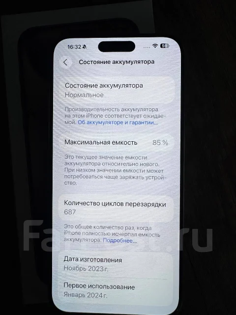 Apple iPhone 15 Pro Max. �/�, 512 �� ����