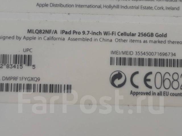 Apple iPad Pro 9.7. 9.7 ������, ������ 256 �� ����
