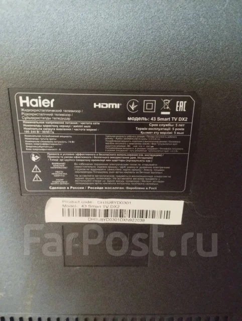 Haier. LCD (��) ����