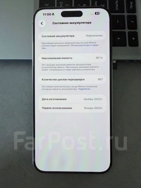 Apple iPhone 15 Pro Max. �/�, 512 �� ����