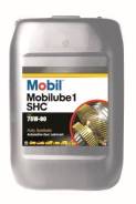Mobil Mobilube 1 SHC