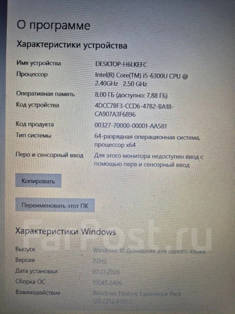 Acer Extensa 15. 15.6", 4,9����, ��� 8 ��, ���� 1���, WiFi: 1, Bluetooth: 1, ����������� �� 3��. ����
