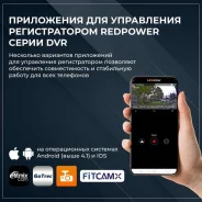 Redpower DVR-MBS5-G