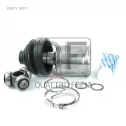 ���� ���������� Quattro Freni QF21C00003 QF21C00003 ����