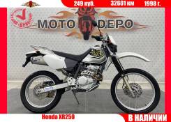 Honda XR 250