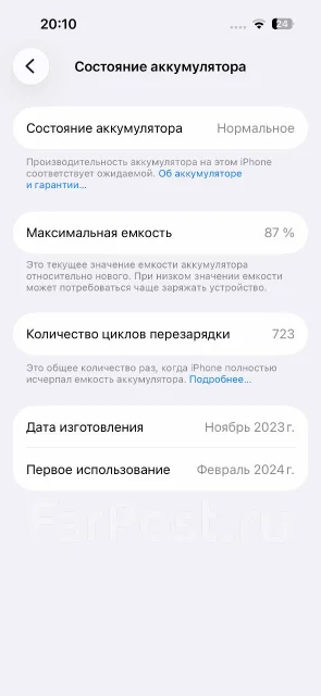 Apple iPhone 15 Pro. �/�, 512 �� ����