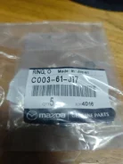 ������ �������������� C00361J17 ����