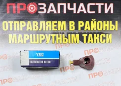 ������� �������������� ��������� YEC YR-112 YR-112 ����