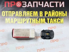 ������� �������������� ��������� Nipparts J5330700 J5330700 ����