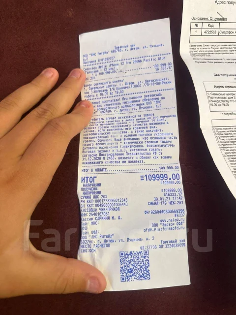 Apple iPhone 12 Pro. �/�, 256 ��, �����, 3G, 4G LTE, 5G ����