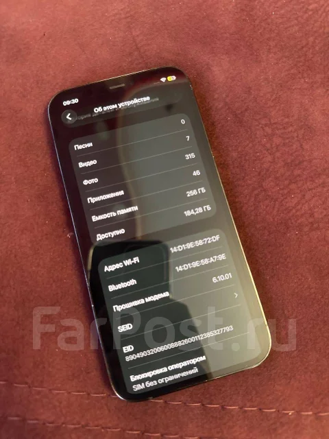 Apple iPhone 12 Pro. �/�, 256 ��, �����, 3G, 4G LTE, 5G ����