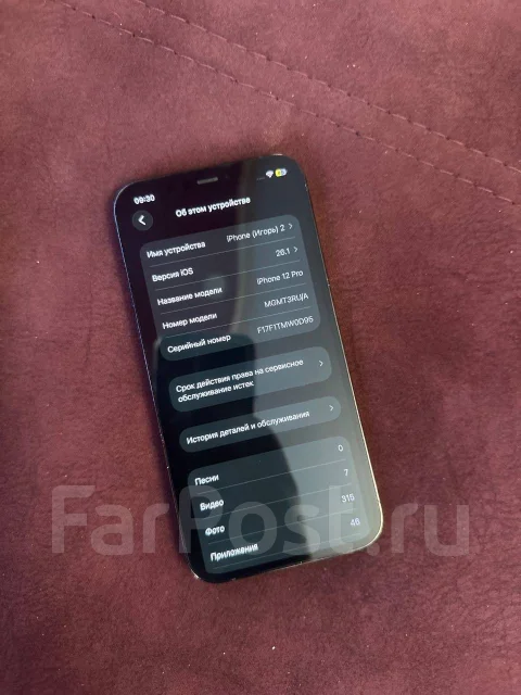 Apple iPhone 12 Pro. �/�, 256 ��, �����, 3G, 4G LTE, 5G ����