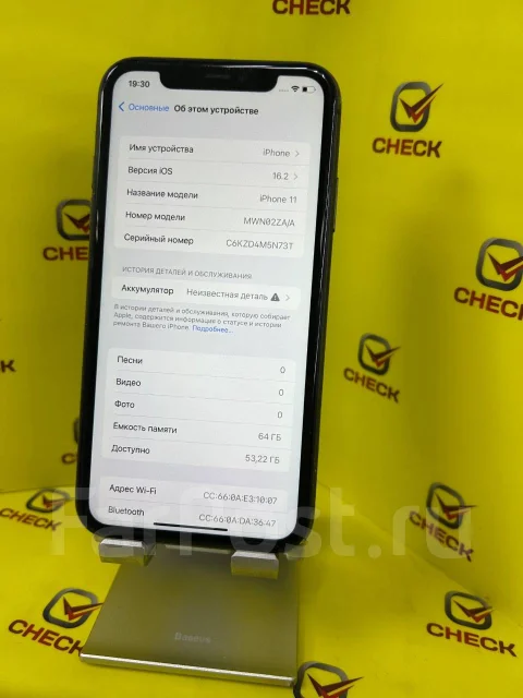 Apple iPhone 11. �/�, 64 ��, ������, 4G LTE ����