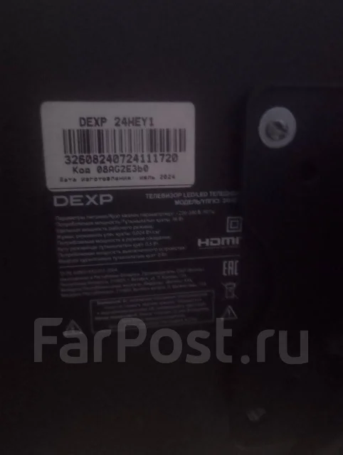 DEXP ����