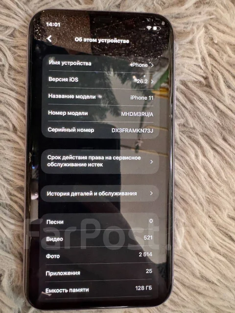 Apple iPhone 11. �/�, 128 ��, ����������, 3G, 4G LTE ����