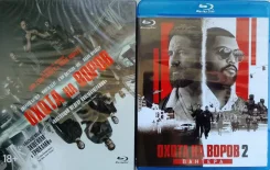 �������� "����� �� ����� 1-2" - 2018'25�. /�� 2-Blu-ray, ��������/ ����