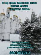 ��������. ���� ��������� ����� ������ ������. �� ������������ �������� 33 ����