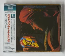 Electric Light Orchestra / Discovery Japan Blu-spec CD2. ��� ����� �� ���������� ����