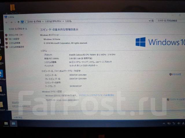 Lenovo IdeaPad Flex 10. 2,2���� ����