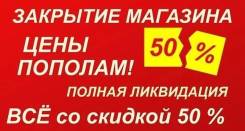 ���������� ����������� ������. ������, �������, �����. ����� ������ �� 01 ����� ����