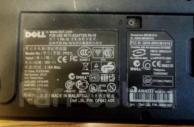 Dell Inspiron. 15.4", ��� 1024 ��, ���� 120���, WiFi: 1 ����