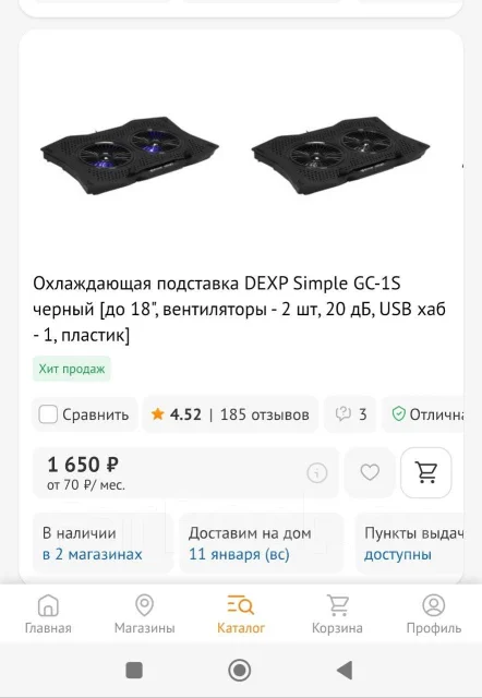 DEXP ����