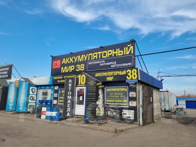 R-Drive. 45��.�., B19, 430��., ��������, ������������ ������ ����
