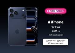 Apple iPhone 17 Pro. �����, 1 ��, �����, 3G, 4G LTE, 5G. ��� ����� �� ������� ����