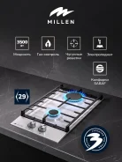 ������� �������� ������ MILLEN MGH 301 WH ����