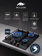 ������� �������� ������ MILLEN MGH 451 BL ����