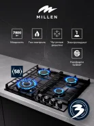 ������� �������� ������ MILLEN MGH 602 BL ����