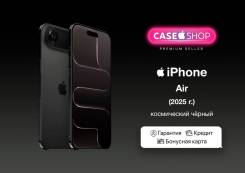 Apple iPhone Air. �����, 1 ��, ������, 3G, 4G LTE, 5G, Dual-SIM, NFC, eSIM. ��� ����� �� ������� ����