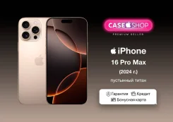 Apple iPhone 16 Pro Max. �����, 256 ��, �������, 3G, 4G LTE, 5G, ����������, NFC ����