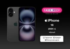 Apple iPhone 16. �����, 128 ��, ������, 3G, 4G LTE, 5G, ����������, NFC. ��� ����� �� ������� ����