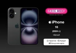 Apple iPhone 16. �����, 256 ��, ������, 3G, 4G LTE, 5G, ����������, NFC ����