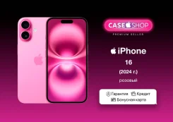 Apple iPhone 16. �����, 256 ��, �������, 3G, 4G LTE, 5G, ����������, NFC ����