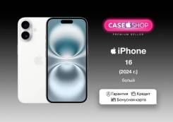 Apple iPhone 16. �����, 256 ��, �����, 3G, 4G LTE, 5G, ����������, NFC. ��� ����� �� ������� ����