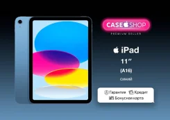 Apple iPad 11. 11 ������, ������ 512 ��. ��� ����� �� ������� ����