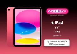 Apple iPad 11. 11 ������, ������ 512 ��. ��� ����� �� ������� ����