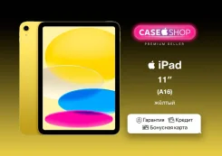 Apple iPad 11. 11 ������, ������ 512 ��. ��� ����� �� ������� ����