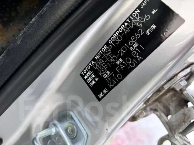 Toyota Vitz. KSP130, 1KRFE ����