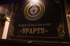 ������ ������. �� �������� �.�. ����� ��������������� 220� ����