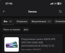 Adata XPG Spectrix D60G RGB [AX4U360016G18I-DT60] 32 �� ����