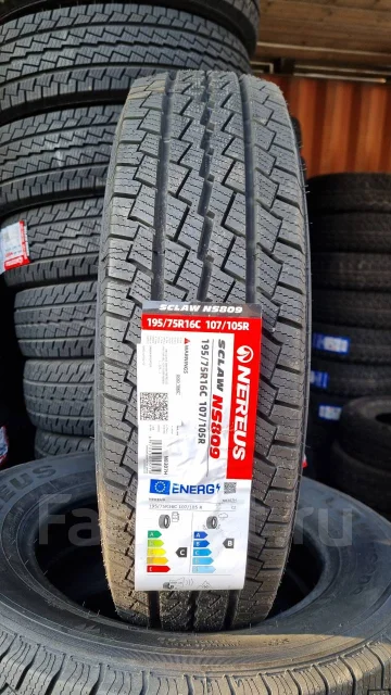 Nereus NS809. ������, ��� �����, 2025 ���, ����� ����