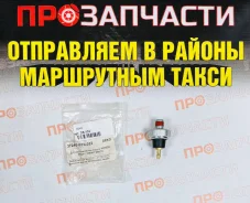 ������ �������� B20B, K24A (�����) Deko DS-133 DS-133 ����