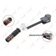 ������ ������ ��������� ������� Lynxauto BW1042 BW1042 ����