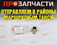 ������ �������� ����� Dreik DOP1124 DOP1124 ����