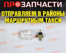 ������ �������� ����� (���������� �������) Dreik DOP1117 DOP1117 ����