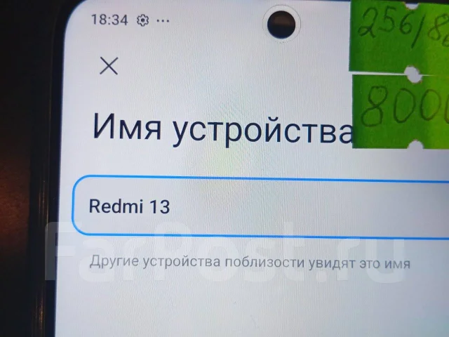 Xiaomi Redmi 13. �/�, 256 �� ����